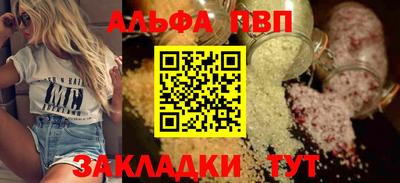 гашишное масло Северобайкальск