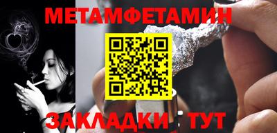 наркотики Севастополь