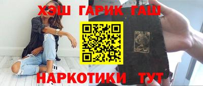 наркотики Севастополь