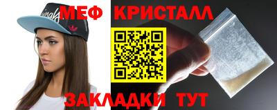 наркотики Севастополь