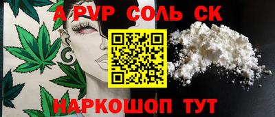 наркотики Севастополь