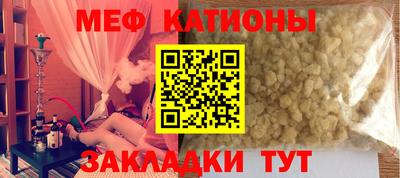 мефедрон мука Рязань