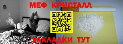 мефедрон мука Рязань