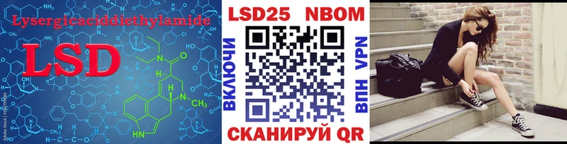 что такое   Симферополь  мега онион  LSD-25 экстази кислота 