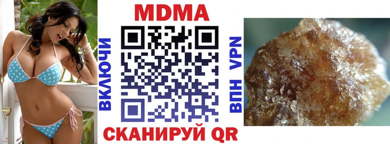 МДМА кристаллы  Симферополь 