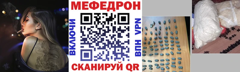 купить   Симферополь  Мефедрон мяу мяу 