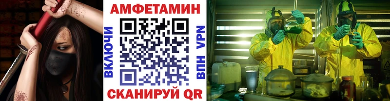 МЕТАМФЕТАМИН винт  продажа наркотиков  Симферополь 