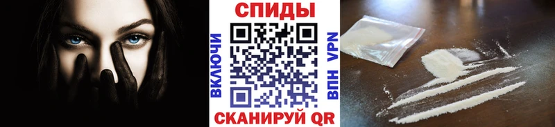 Первитин винт Симферополь