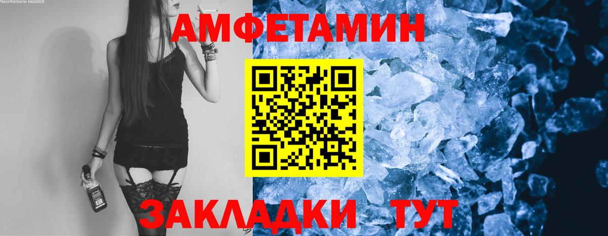 Первитин пудра  Вход с VPN  Симферополь  Первитин пудра 
