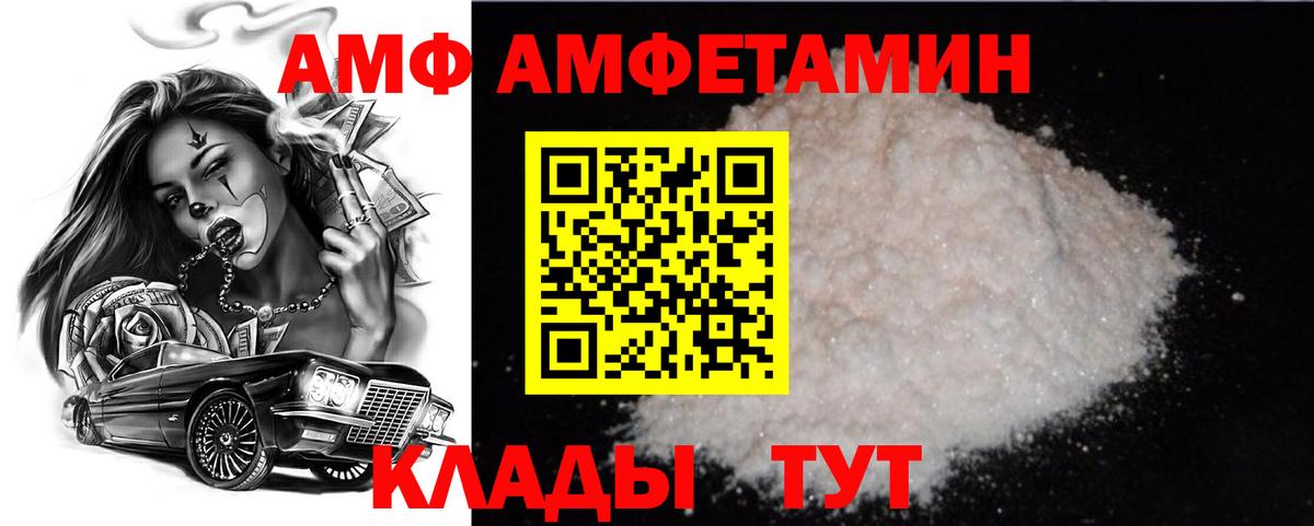 Первитин витя Симферополь