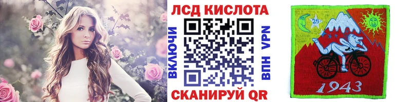 Наркотические марки 1,8мг  Симферополь 