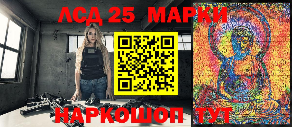 Наркотические марки 1,8мг  Наркотические марки 1,8мг  Вход с VPN  Симферополь 