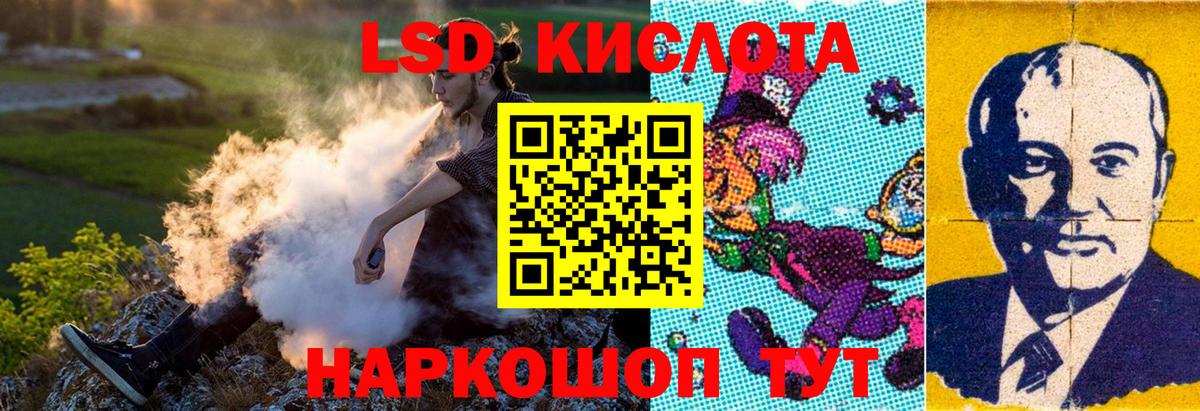 Кокаин  Вход с VPN  КЕТАМИН  МАРИХУАНА  MDMA  Меф  Лсд 25  Меф кристаллы  ГАШ  Симферополь  МЕТ 