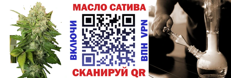 Дистиллят ТГК THC oil  где продают наркотики  Симферополь 