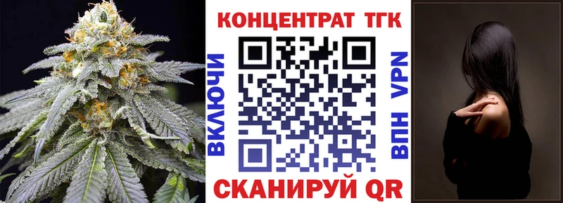 Дистиллят ТГК вейп Симферополь