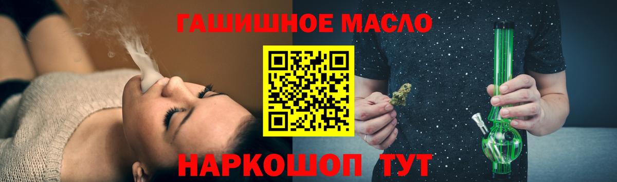 Дистиллят ТГК жижа Симферополь