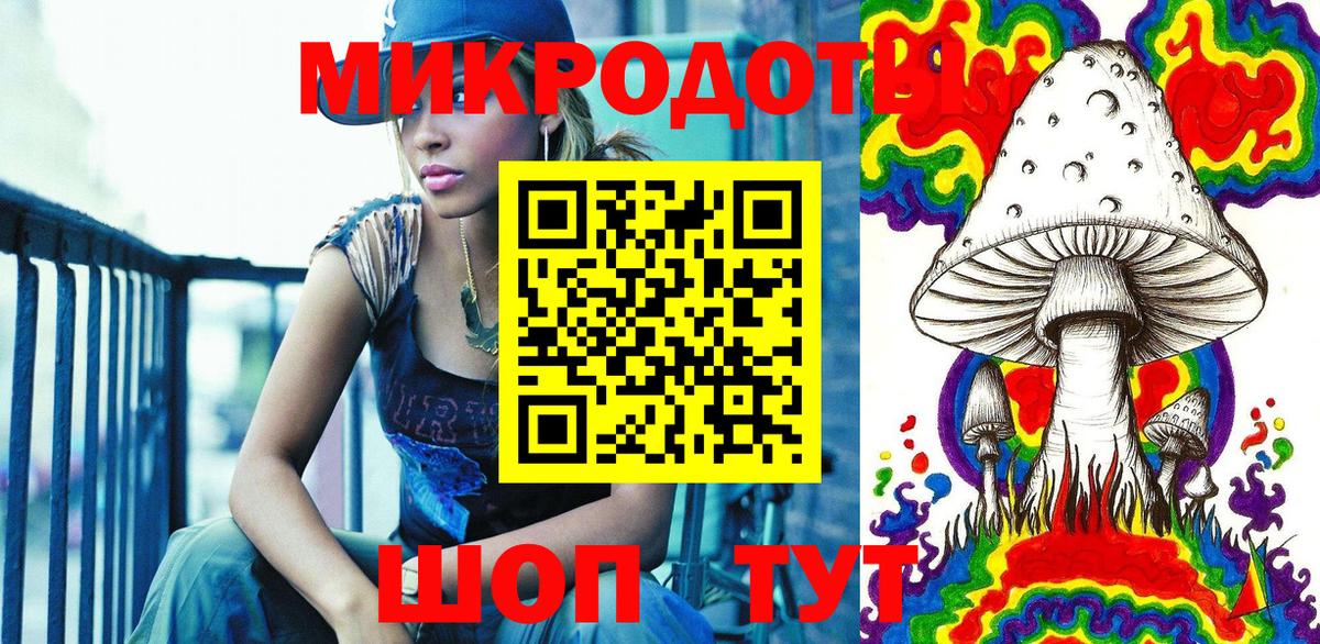 Галлюциногенные грибы мухоморы Симферополь