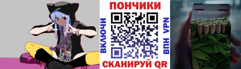 Канабис Ganja  Симферополь 