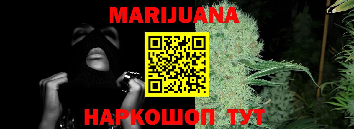 Конопля тримм Симферополь